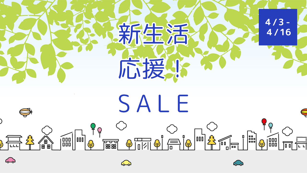 fufu+】｜サロン専売のヘアケア用品や化粧品をリーズナブルな価格で