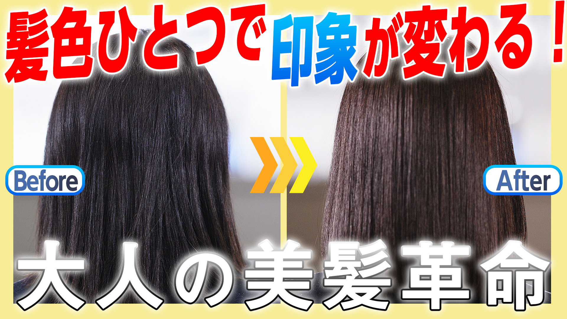 fufu+】｜サロン専売のヘアケア用品や化粧品をリーズナブルな価格で