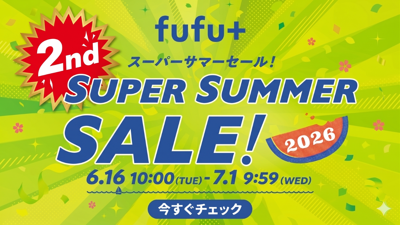 fufu+】｜サロン専売のヘアケア用品や化粧品をリーズナブルな価格で